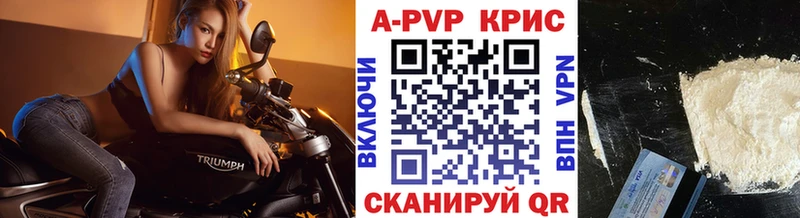 Alpha-PVP СК  сайты даркнета Telegram  Мариинский Посад 