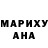 Метамфетамин кристалл Marina Watson