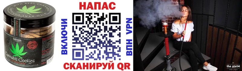 hydra вход  Мариинский Посад  Печенье с ТГК конопля  купить наркотики цена 