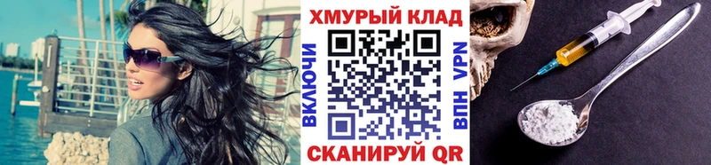 ГЕРОИН Афган  Мариинский Посад 