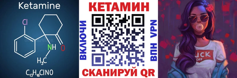 наркота  Мариинский Посад  ОМГ ОМГ ссылки  Кетамин ketamine 