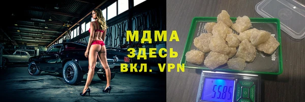 прущие грибы Баксан