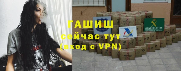 сатива Балабаново