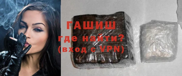 ГАЛЛЮЦИНОГЕННЫЕ ГРИБЫ Балахна