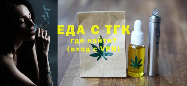 сатива Балабаново