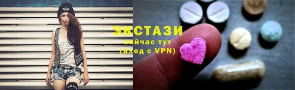 сатива Балабаново