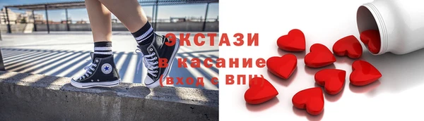 сатива Балабаново