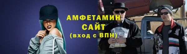 сатива Балабаново