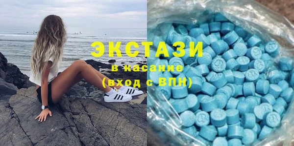 ГАЛЛЮЦИНОГЕННЫЕ ГРИБЫ Балахна