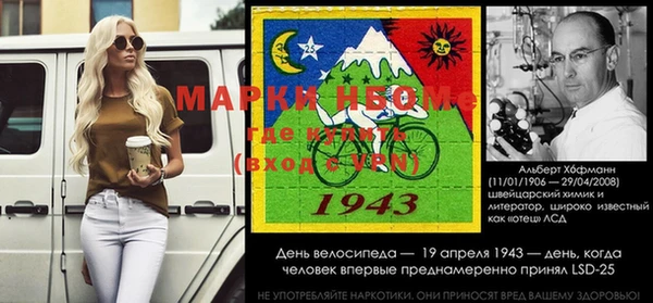 ГАЛЛЮЦИНОГЕННЫЕ ГРИБЫ Балахна