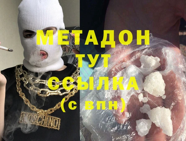 сатива Балабаново