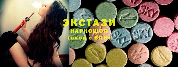 ГАЛЛЮЦИНОГЕННЫЕ ГРИБЫ Балахна