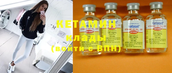 ГАЛЛЮЦИНОГЕННЫЕ ГРИБЫ Балахна