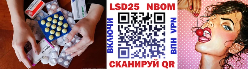 что такое наркотик  Мариинский Посад  Лсд 25 экстази ecstasy 