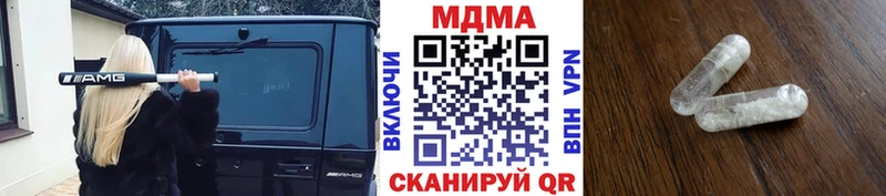 МДМА crystal  Мариинский Посад 