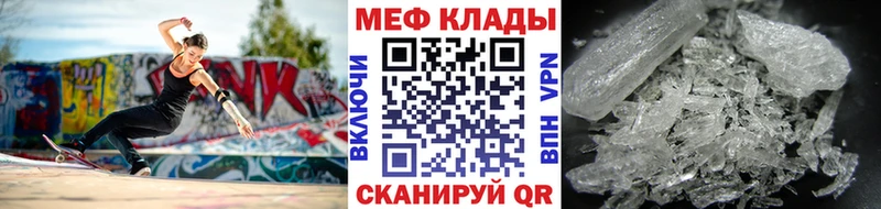 МЯУ-МЯУ mephedrone  наркошоп  Мариинский Посад 