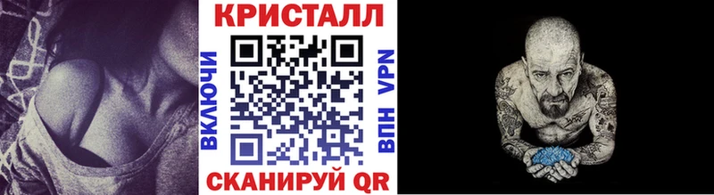 МЕТАМФЕТАМИН Декстрометамфетамин 99.9%  Мариинский Посад 
