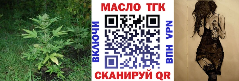 ТГК жижа  Мариинский Посад 